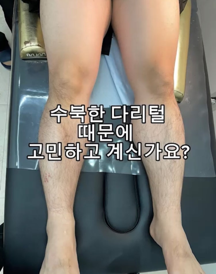 천안 서북구 왁싱