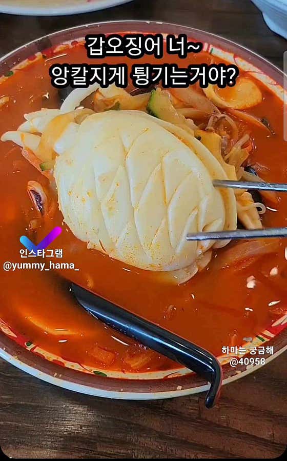 네이버 플레이스 두드림수타짬뽕 : 네이버