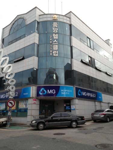 중앙헬스 이미지