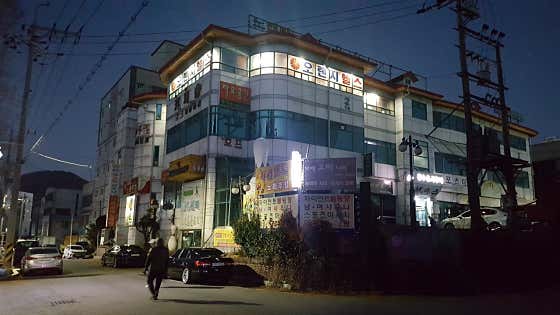 양산오렌지헬스 이미지