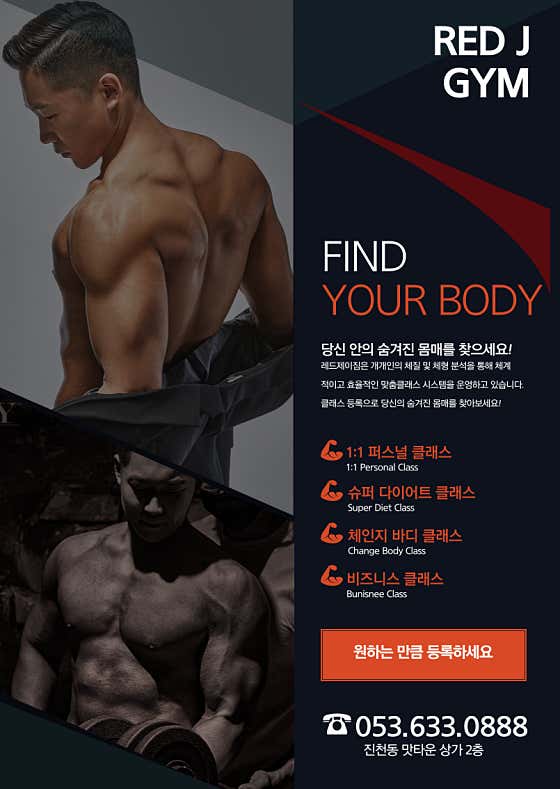 레드제이 이미지