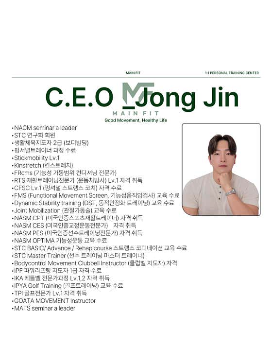 메인핏양덕 이미지