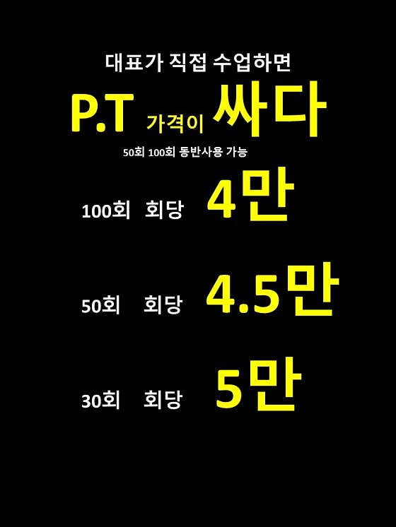 스윗바디 이미지