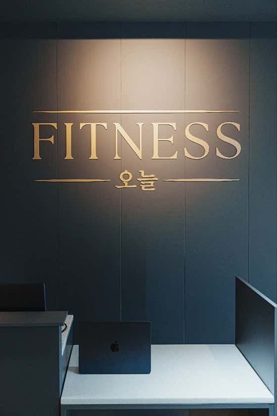 오늘피트니스 이미지