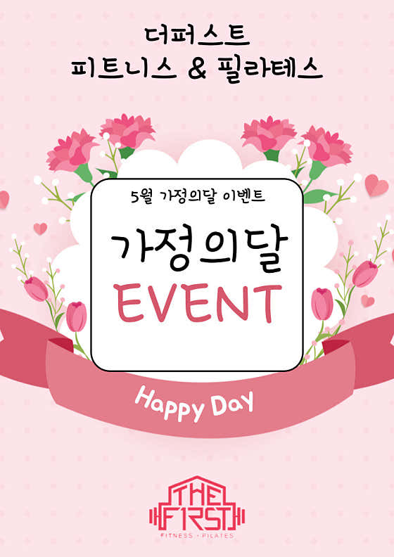 더퍼스트피트니스 이미지