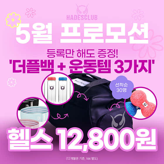 하데스창원대점 이미지