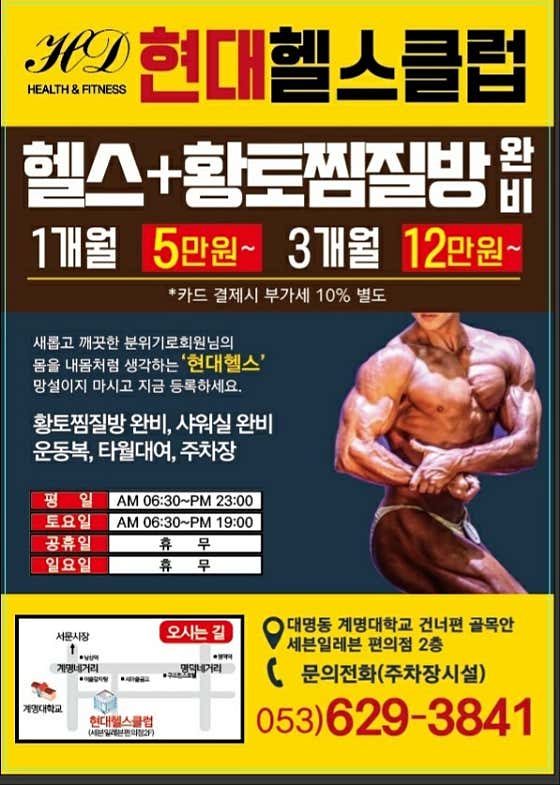 현대클럽 이미지