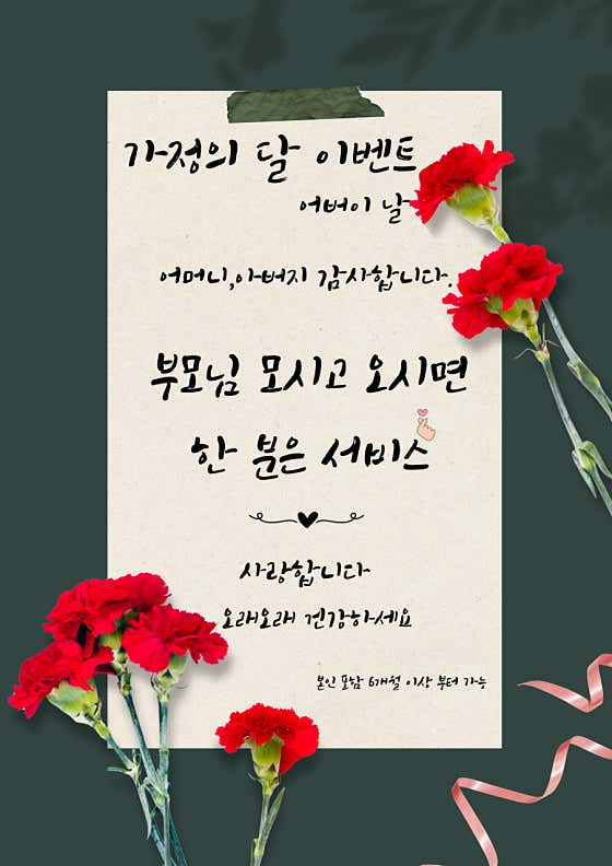 메이크잇짐두정점 이미지
