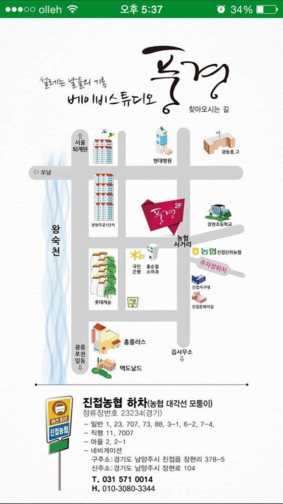 스튜디오풍경