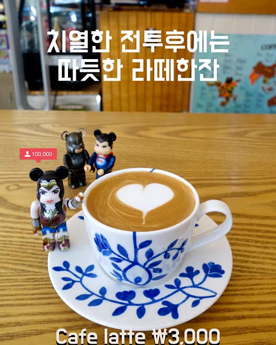 카페빈둥 · 네이버 지도·플레이스 2