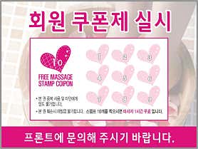 로망스 (사천) 매장 사진 4