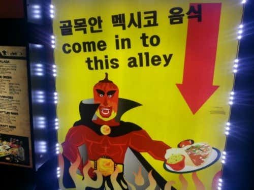 도스타코스 시청배달점 · 네이버 지도·플레이스 7