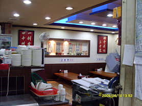 야래향 사진 3