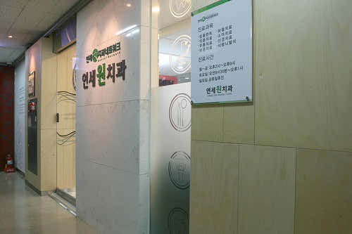 서울모아치과 이미지
