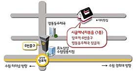 시골애 영통점 사진 3