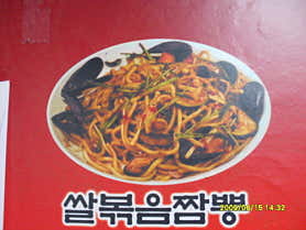 샹하이 사진 4