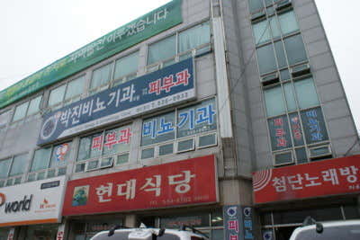 박진비뇨기과의원