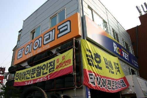jh모터스 사진