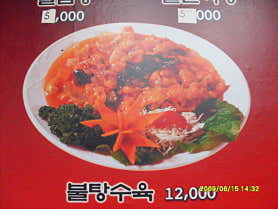 샹하이 사진 5