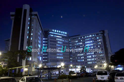 서울대학교병원