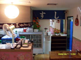 김스시 사진 6