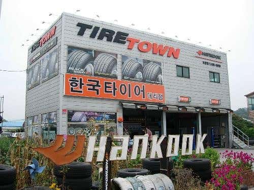 한국타이어타이어타운 이미지