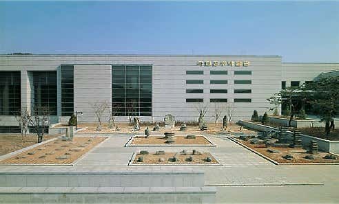 국립공주박물관