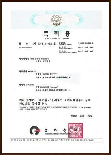봉메찐빵 · 네이버 지도·플레이스 6