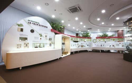 고촌이종근기념관