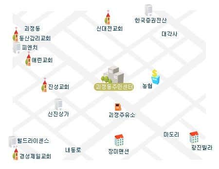 괴정동행정복지센터