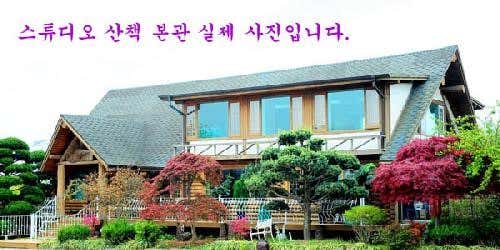 산책