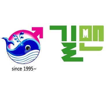 길맨남성의원 송파