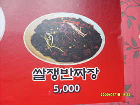 샹하이 사진 6