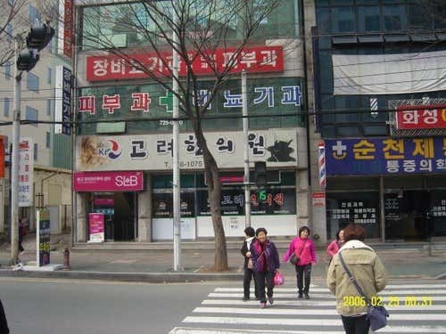 장비뇨기과의원 사진