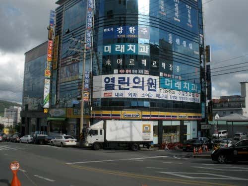 열린의원