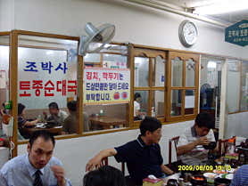 조박사토종순대국 사진 6