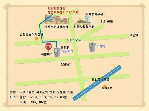 토일러 · 네이버 지도·플레이스 8