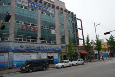 한일신경외과의원
