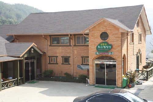 용문산허브찜질방