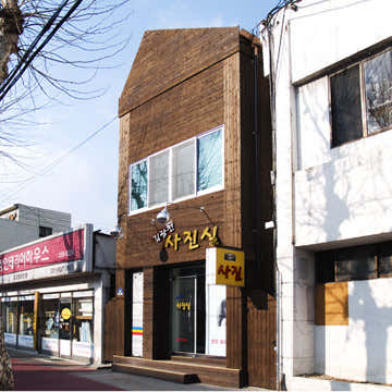 김광천사진실