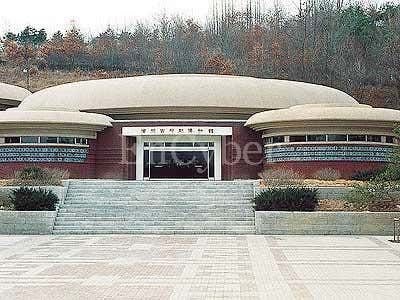 청주고인쇄박물관