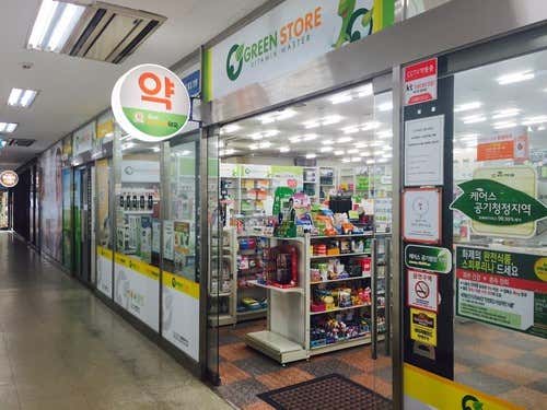 연수건강옵티마약국