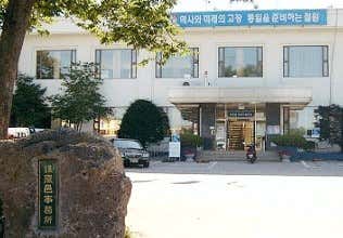 철원읍행정복지센터