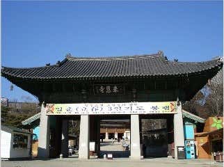 봉은사 전경