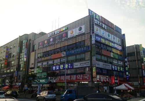 빌포츠당구클럽