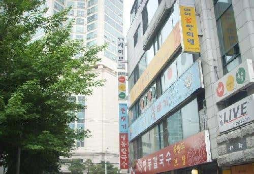 대학당구장