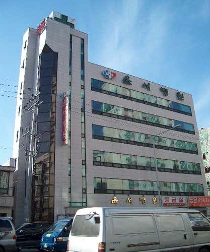 윤서병원