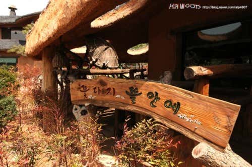 꽃다지뜰안에 카페 · 네이버 지도·플레이스 3