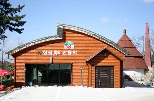 녹야농원 참솔황토한증막