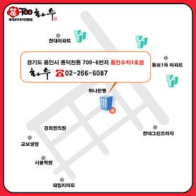 화투 용인수지1호점 사진 5